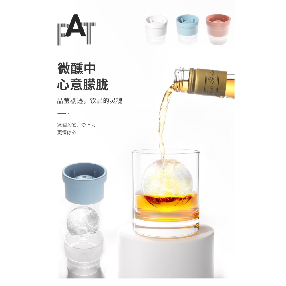 威士忌冰球模具食品級製冰格凍冰塊球形冰格硅膠製冰器神器家用-細節圖6
