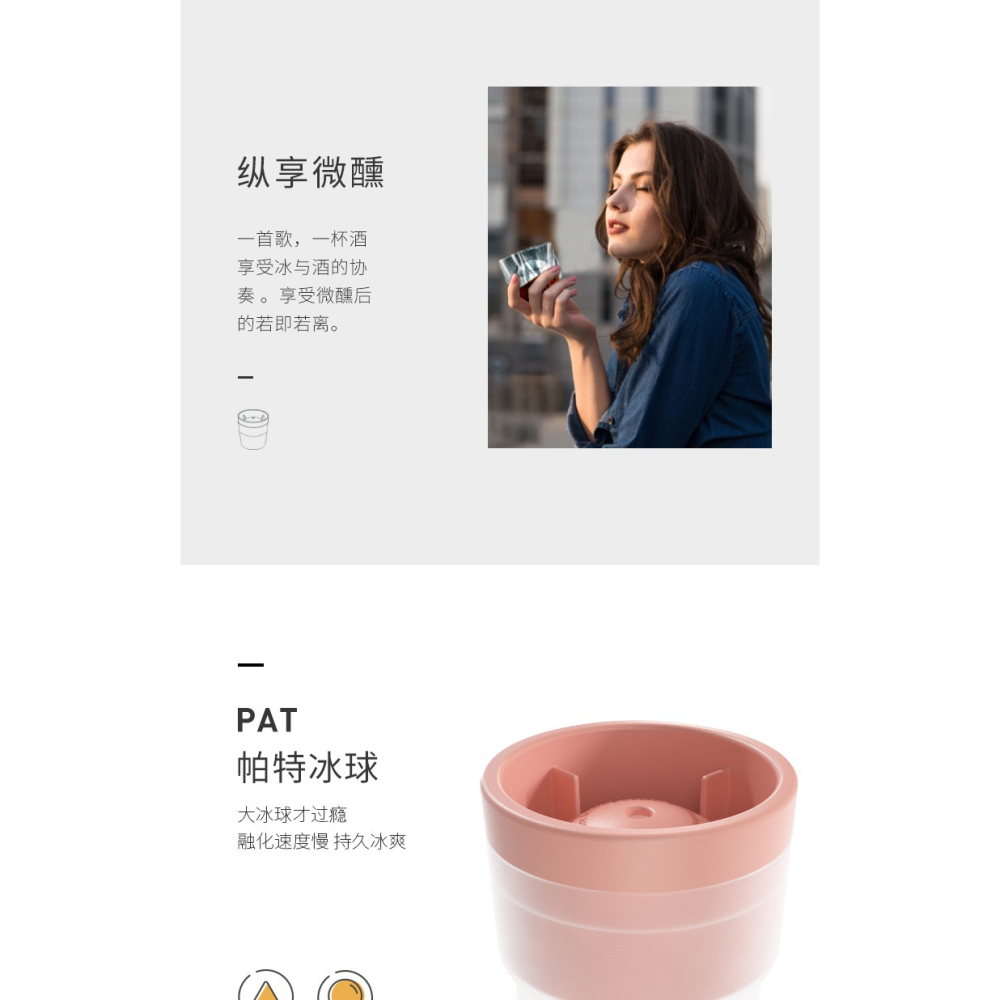 威士忌冰球模具食品級製冰格凍冰塊球形冰格硅膠製冰器神器家用-細節圖8