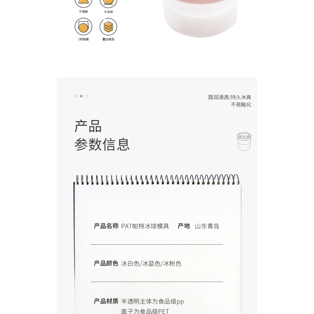 威士忌冰球模具食品級製冰格凍冰塊球形冰格硅膠製冰器神器家用-細節圖9