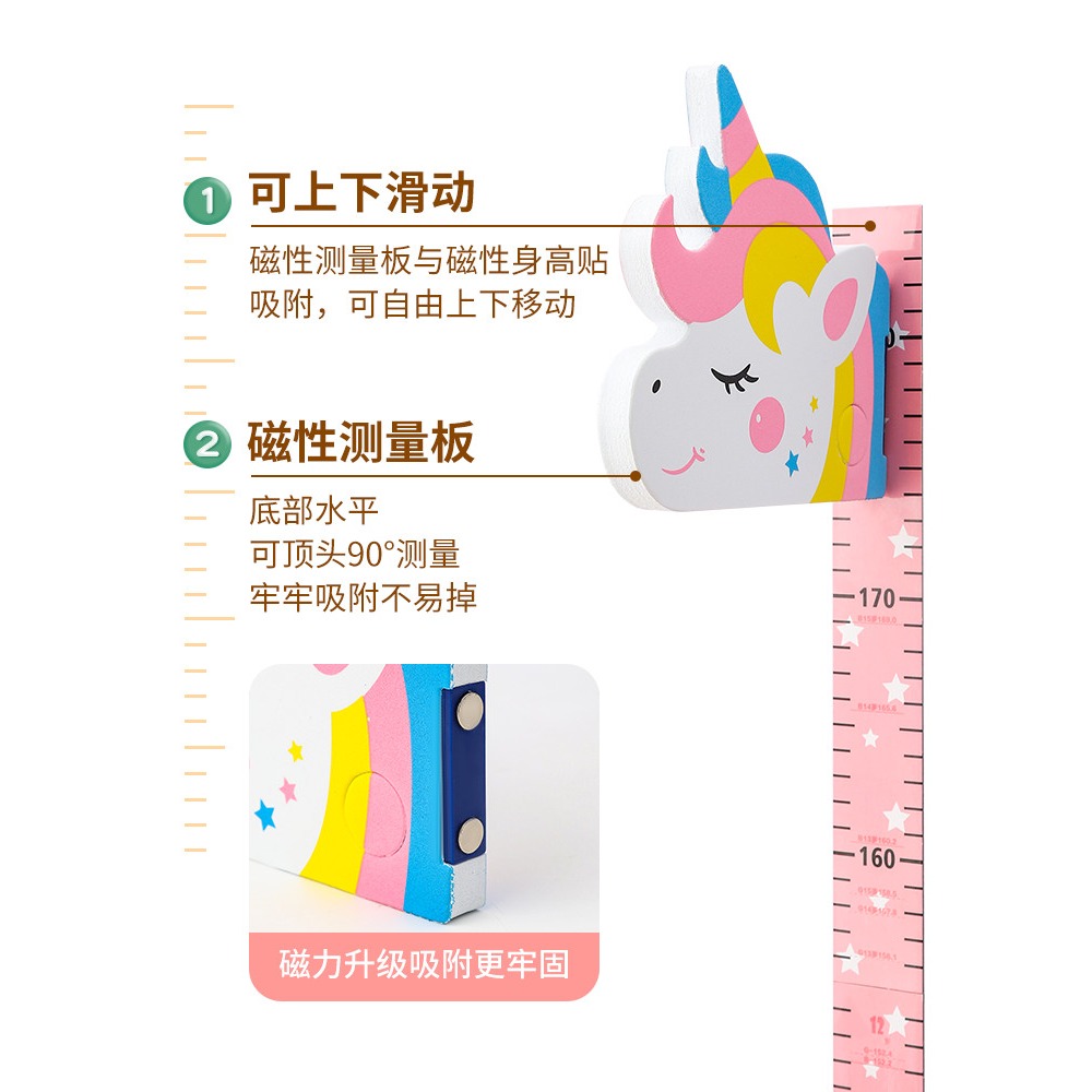 兒童身高墻貼家用裝飾卡通測量儀尺小孩寶寶量身高貼紙自粘可移除-細節圖2