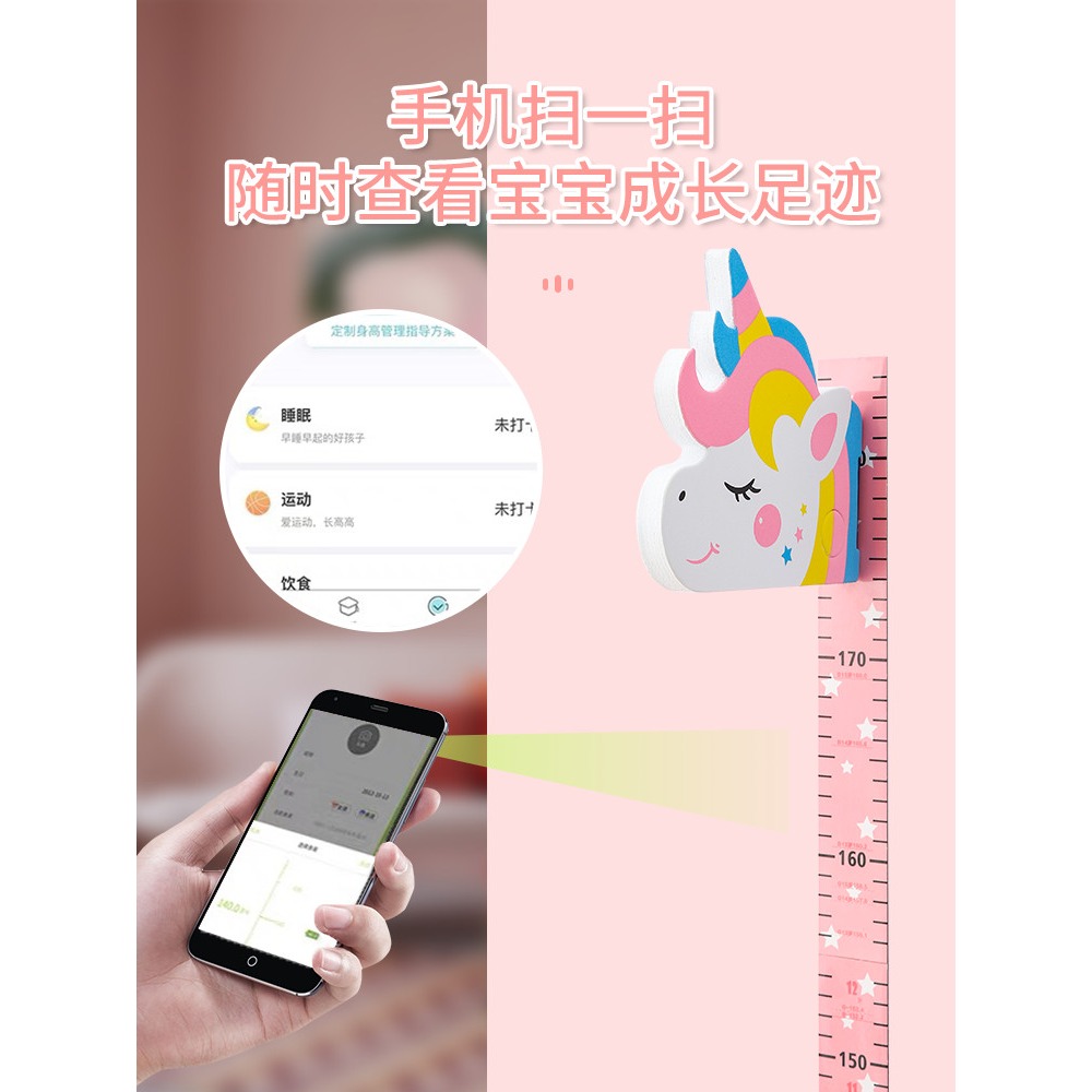 兒童身高墻貼家用裝飾卡通測量儀尺小孩寶寶量身高貼紙自粘可移除-細節圖3
