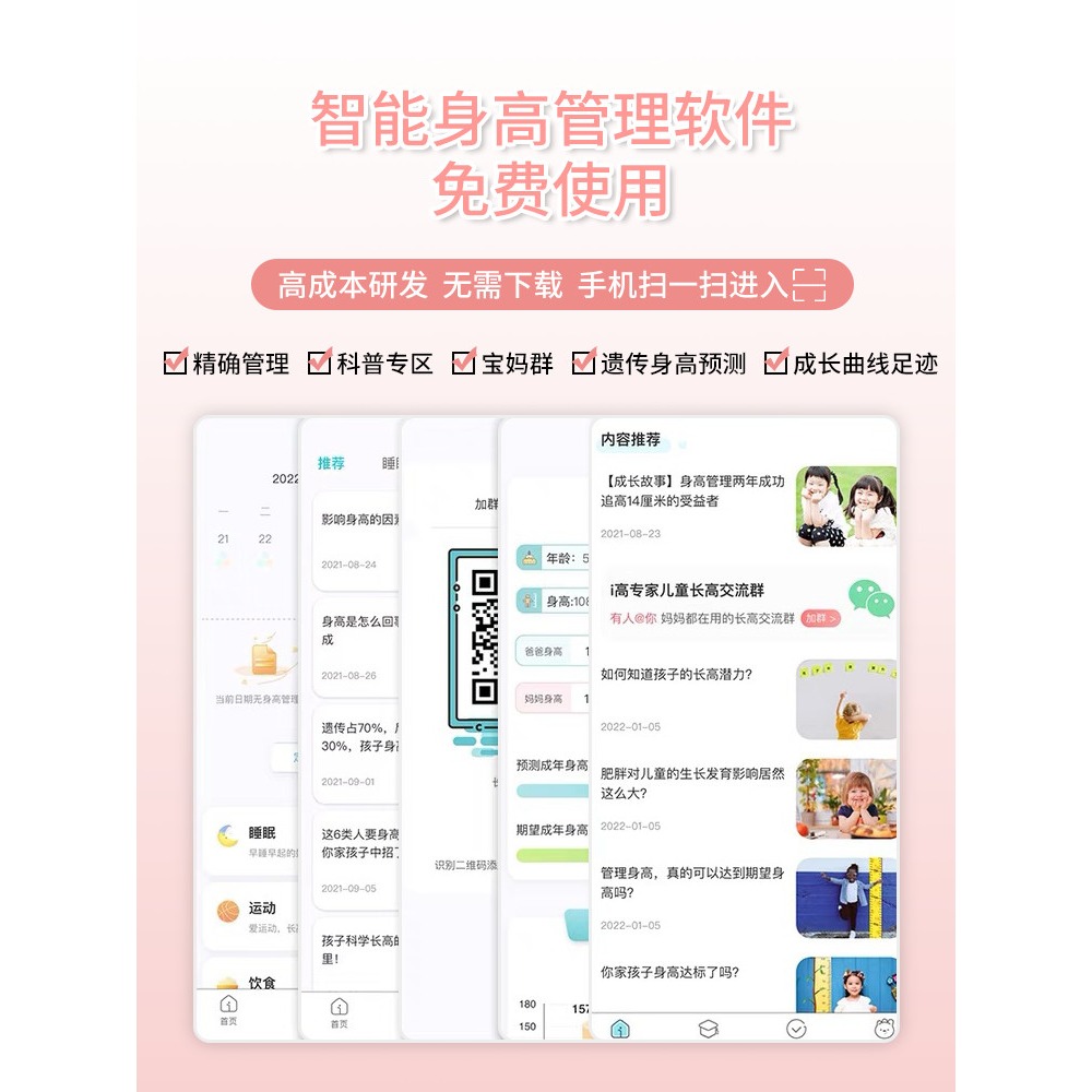 兒童身高墻貼家用裝飾卡通測量儀尺小孩寶寶量身高貼紙自粘可移除-細節圖4