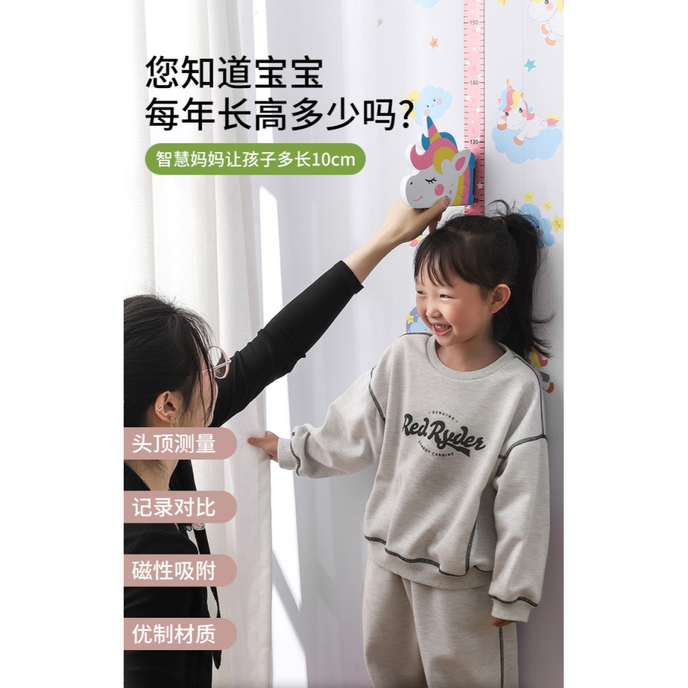 兒童身高墻貼家用裝飾卡通測量儀尺小孩寶寶量身高貼紙自粘可移除-細節圖6