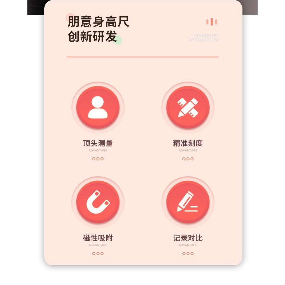 兒童身高墻貼家用裝飾卡通測量儀尺小孩寶寶量身高貼紙自粘可移除-細節圖7