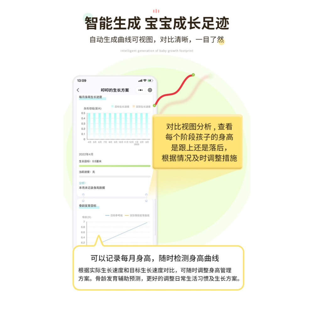 兒童身高墻貼家用裝飾卡通測量儀尺小孩寶寶量身高貼紙自粘可移除-細節圖10