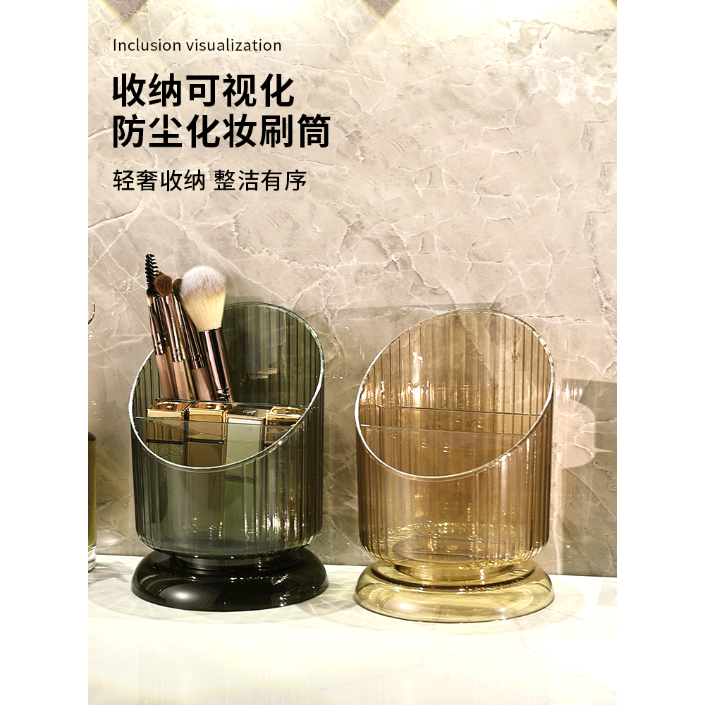 輕奢化妝刷收納筒眉筆梳子收納桶眼影刷盒子口紅收納盒化妝品筆筒-細節圖2