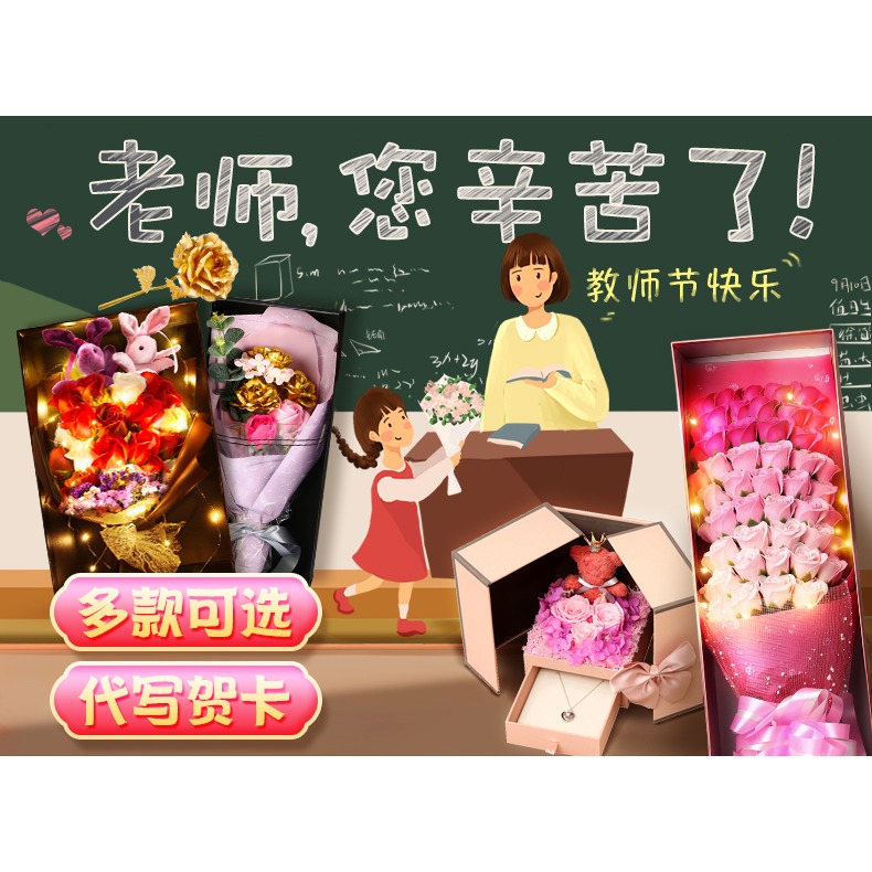 金玫瑰 金箔創意花束教師節節禮物送女老師友表白生日幼兒園創意-細節圖6