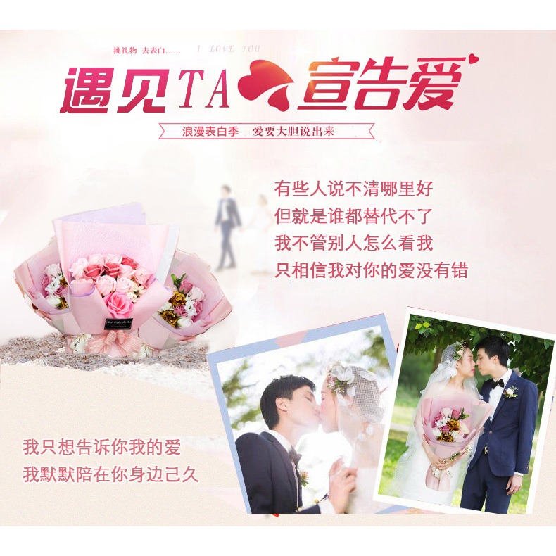 金玫瑰 金箔創意花束教師節節禮物送女老師友表白生日幼兒園創意-細節圖7