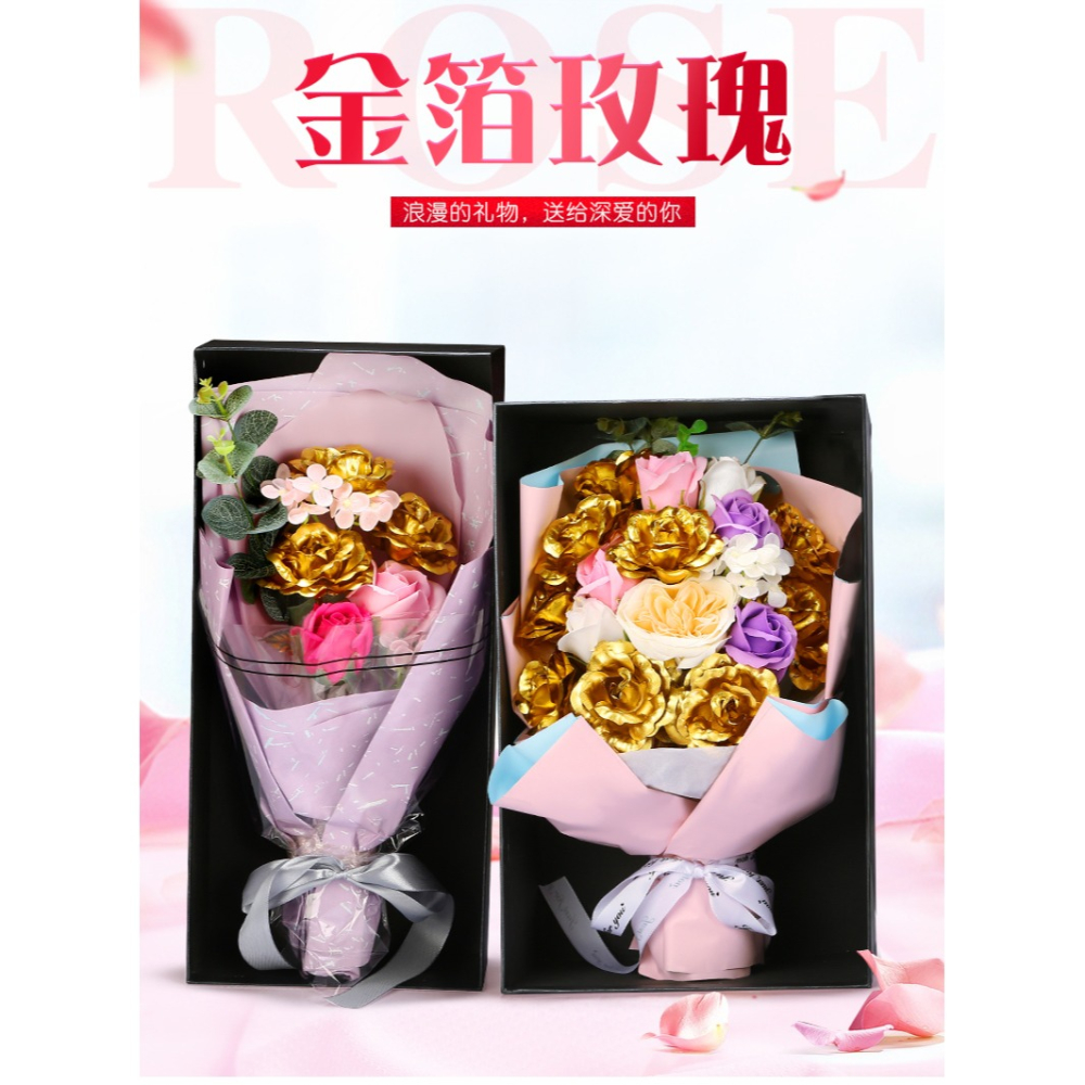 金玫瑰 金箔創意花束教師節節禮物送女老師友表白生日幼兒園創意-細節圖8