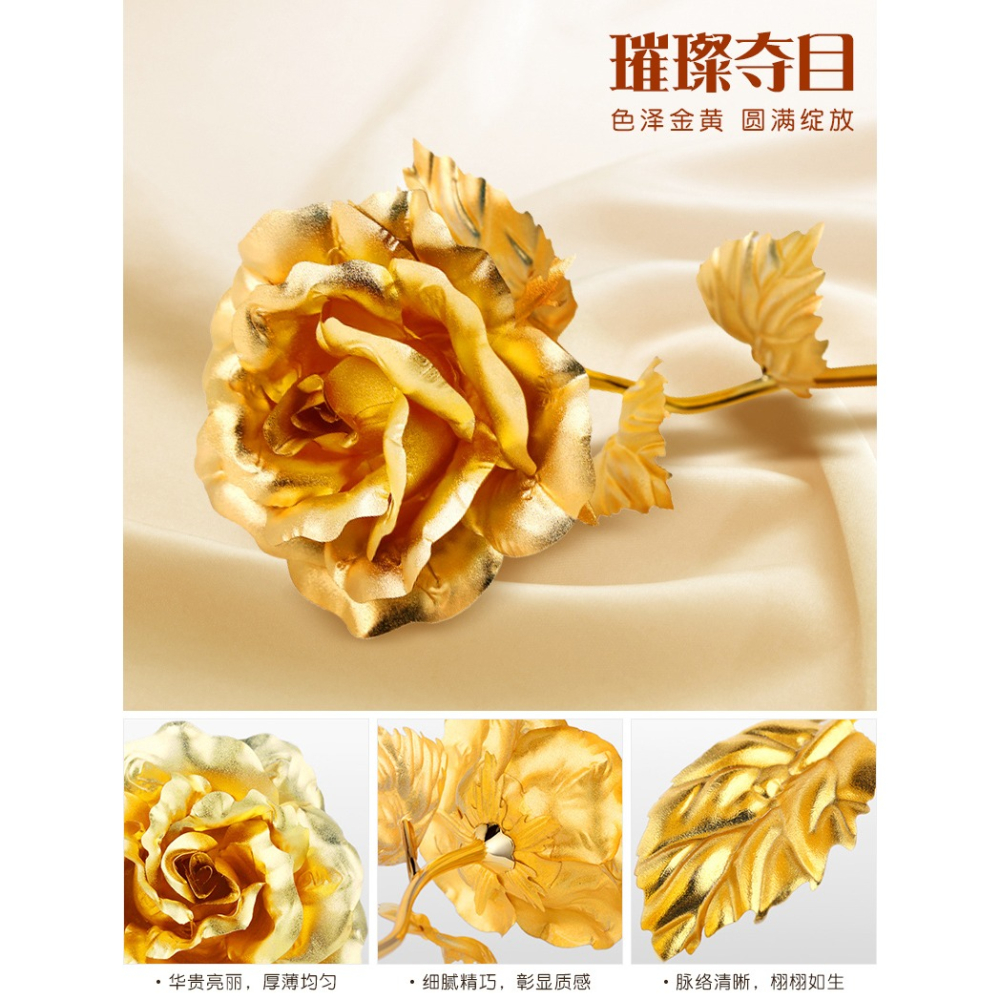 金玫瑰 金箔創意花束教師節節禮物送女老師友表白生日幼兒園創意-細節圖9