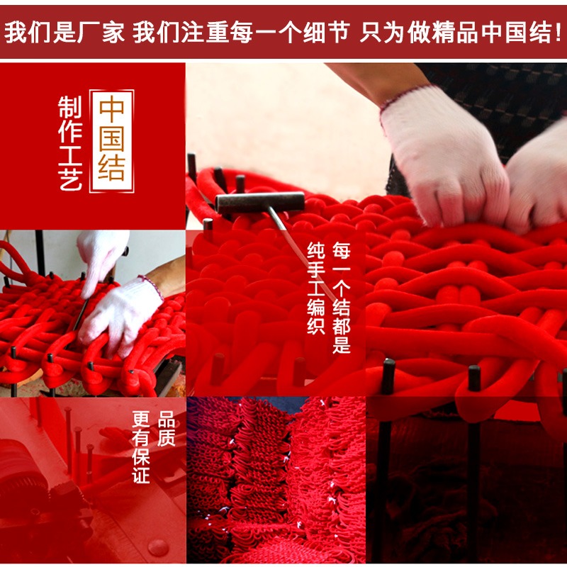 中國結掛件 大號福字新年玄關客廳小裝飾壁掛過年新年中國節0469-細節圖4