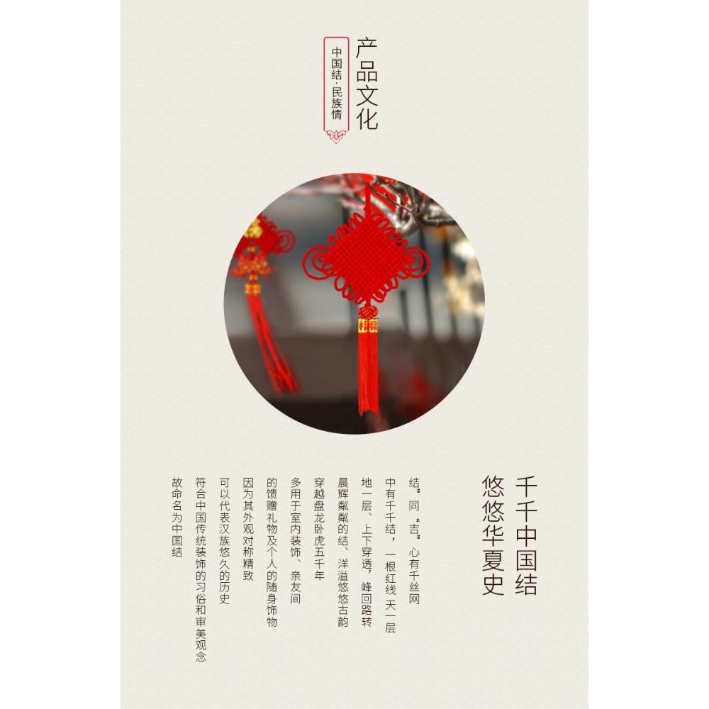 中國結掛件 大號福字新年玄關客廳小裝飾壁掛過年新年中國節0469-細節圖9