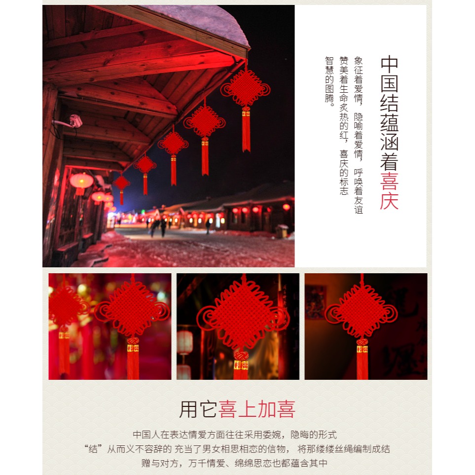 中國結掛件 大號福字新年玄關客廳小裝飾壁掛過年新年中國節0469-細節圖10