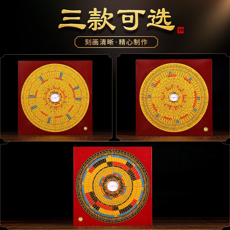上善若水 通勝羅盤擺件八卦羅盤儀 指南針羅經盤綜合羅盤WW0002-細節圖5