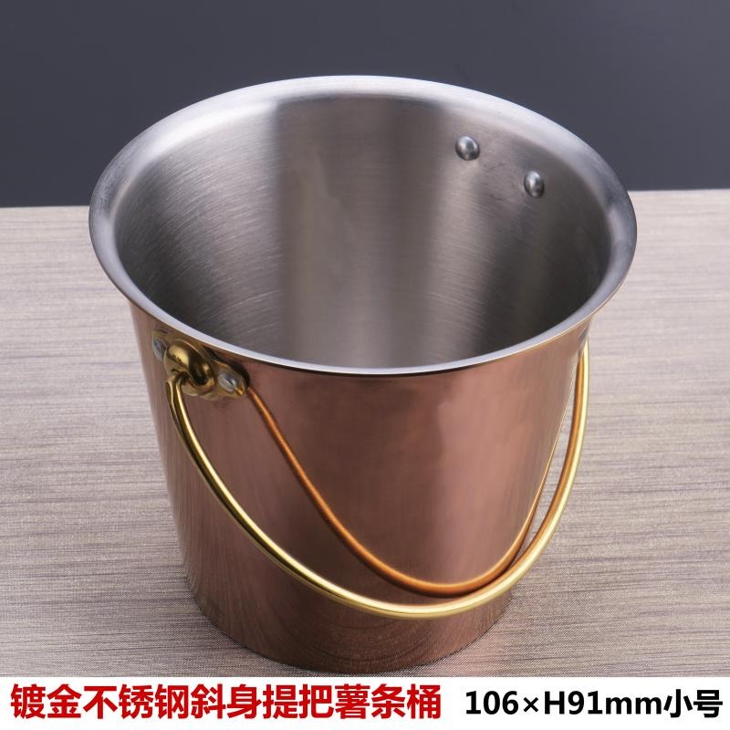加厚不銹鋼薯條桶麥當勞肯德基薯條小喫桶雞翅桶龍蝦桶酒吧冰粒桶-細節圖9