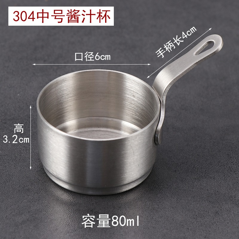 美式不銹鋼醬料碟番茄沙拉蘸醬碟醬汁杯西餐牛排醬汁盅家用蘸料碟-細節圖10