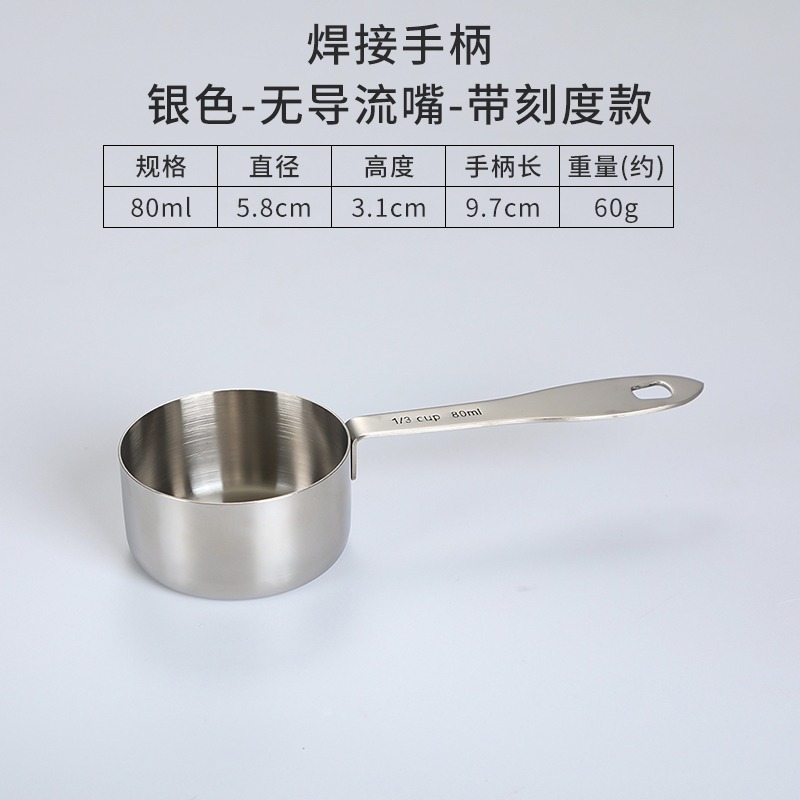 不銹鋼醬汁杯醬料碟韓式西餐牛排味碟調料醬料杯胡椒汁盅蘸料碟子-細節圖7