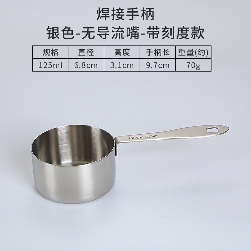 不銹鋼醬汁杯醬料碟韓式西餐牛排味碟調料醬料杯胡椒汁盅蘸料碟子-細節圖8
