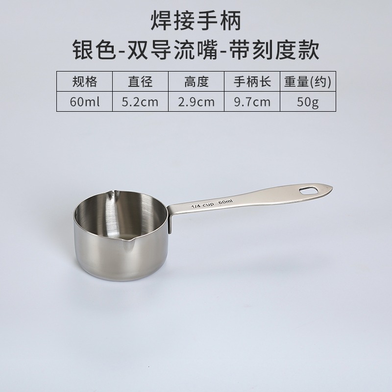 不銹鋼醬汁杯醬料碟韓式西餐牛排味碟調料醬料杯胡椒汁盅蘸料碟子-細節圖10