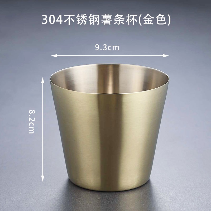 304不銹鋼醬料碗火鍋店自助調料碗薯條杯甜品沙拉碗商用油炸小杯-細節圖7