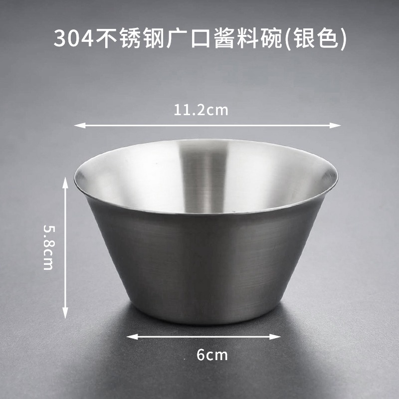 304不銹鋼醬料碗火鍋店自助調料碗薯條杯甜品沙拉碗商用油炸小杯-細節圖8