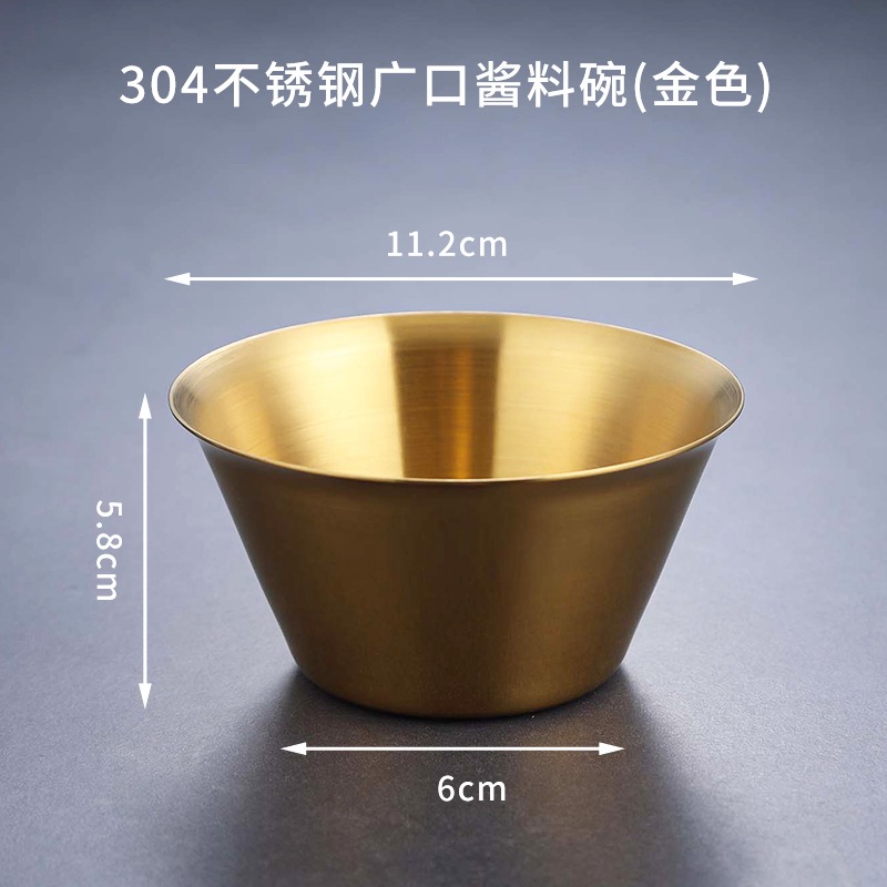 304不銹鋼醬料碗火鍋店自助調料碗薯條杯甜品沙拉碗商用油炸小杯-細節圖9