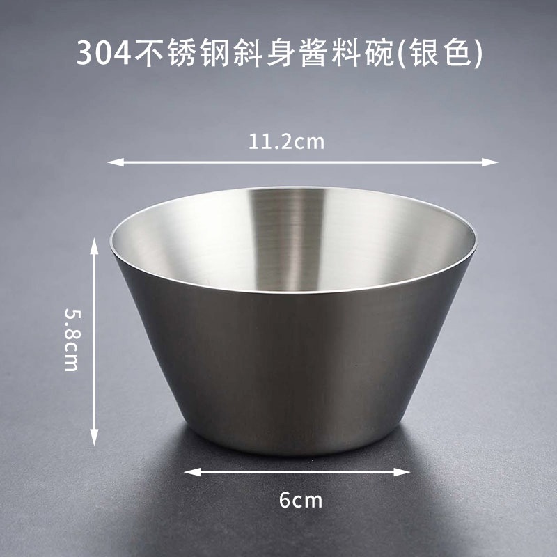 304不銹鋼醬料碗火鍋店自助調料碗薯條杯甜品沙拉碗商用油炸小杯-細節圖10