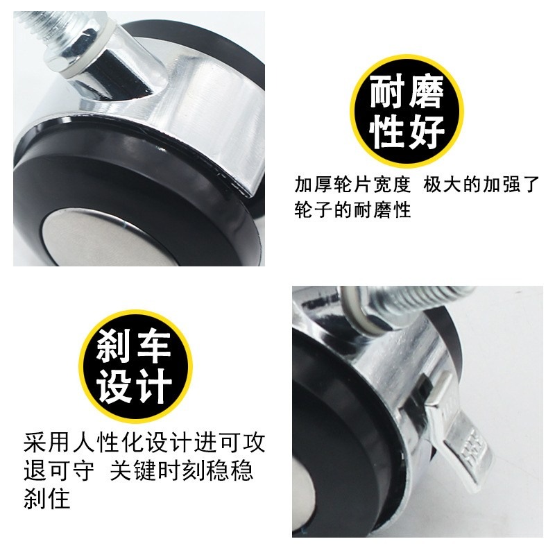 廠家直銷絲牙平板合金萬向輪帶剎車傢俱活動輪轉椅腳輪傢俱電器輪-細節圖2