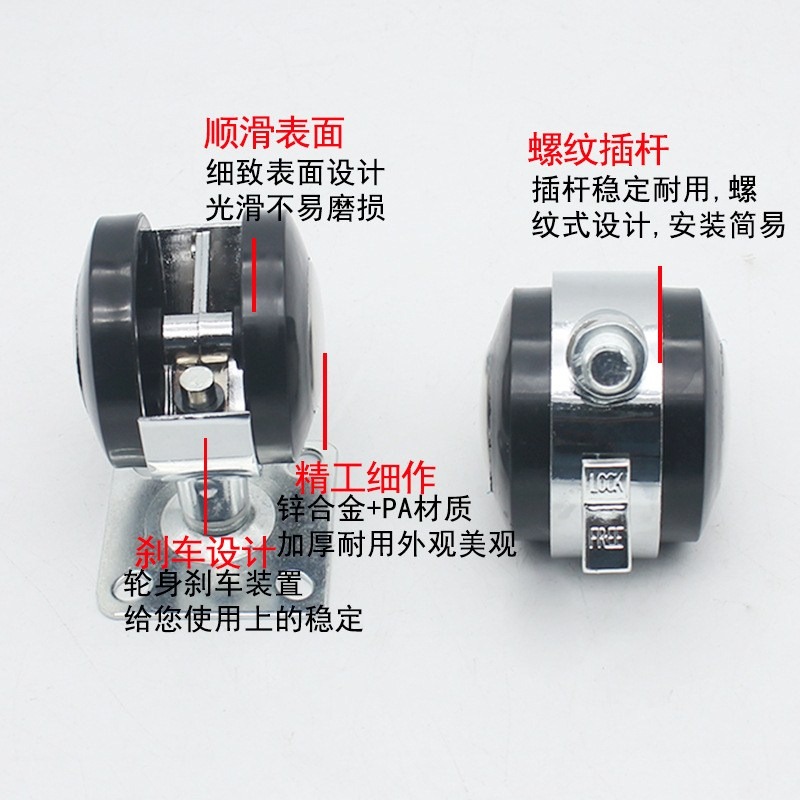 廠家直銷絲牙平板合金萬向輪帶剎車傢俱活動輪轉椅腳輪傢俱電器輪-細節圖3
