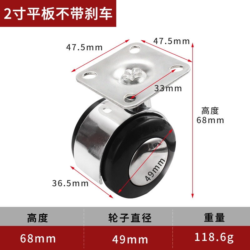廠家直銷絲牙平板合金萬向輪帶剎車傢俱活動輪轉椅腳輪傢俱電器輪-細節圖9