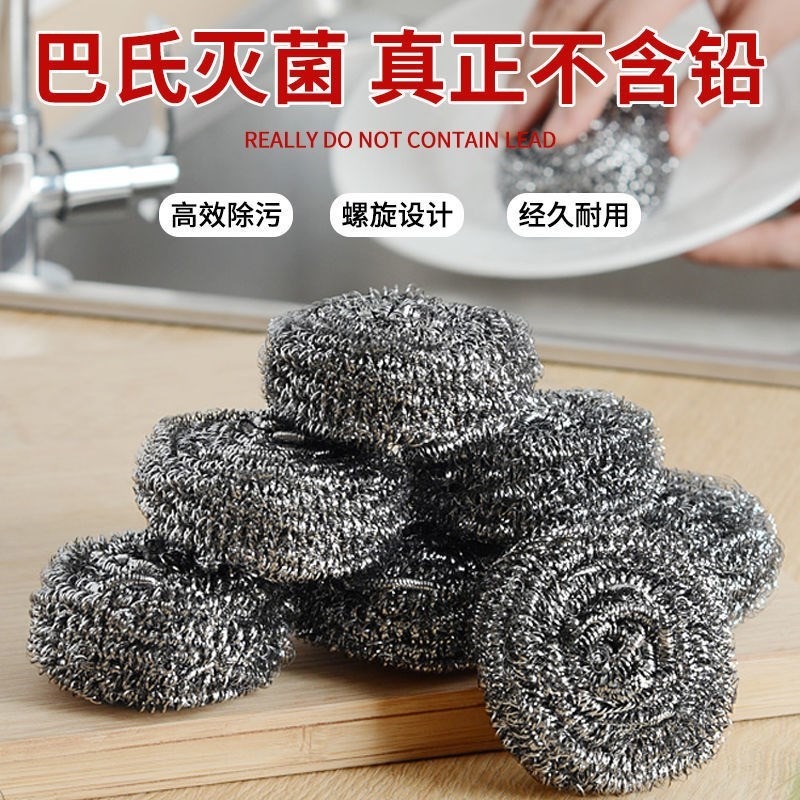特價不銹鋼不掉渣鋼絲球刷鍋洗鍋洗碗手柄清潔球廚房神器-細節圖2