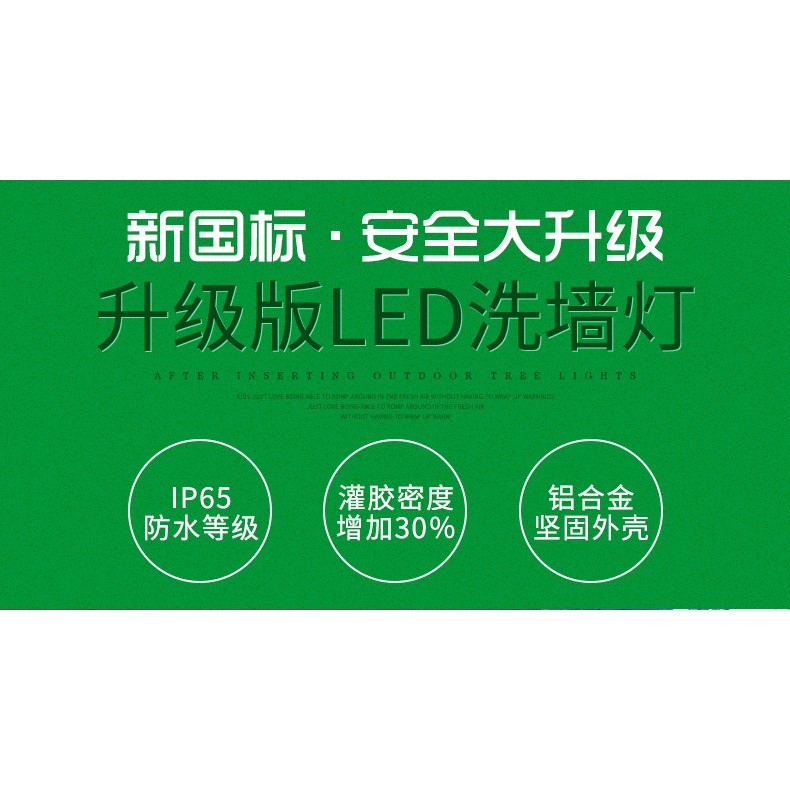 led洗墻燈戶外防水12w18w36w線條燈橋梁景觀燈外墻七彩招牌投射燈-細節圖6