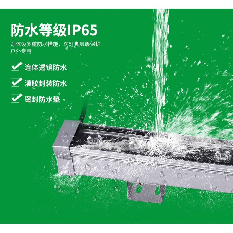 led洗墻燈戶外防水12w18w36w線條燈橋梁景觀燈外墻七彩招牌投射燈-細節圖8