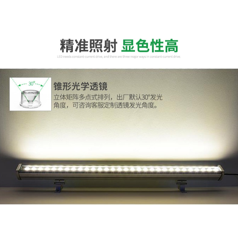 led洗墻燈戶外防水12w18w36w線條燈橋梁景觀燈外墻七彩招牌投射燈-細節圖10