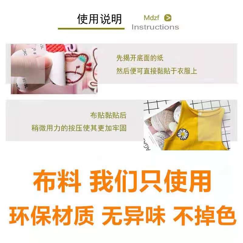 自粘布貼時尚可縫可貼刺繡補丁貼卡通可愛貓咪衣服裝飾破洞貼花-細節圖3