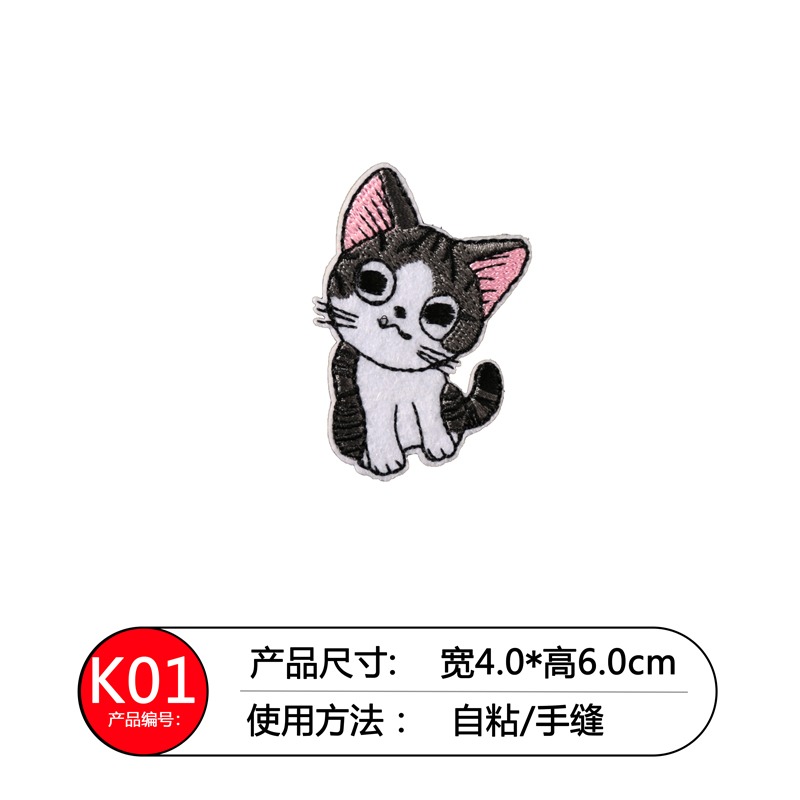 自粘布貼時尚可縫可貼刺繡補丁貼卡通可愛貓咪衣服裝飾破洞貼花-細節圖4