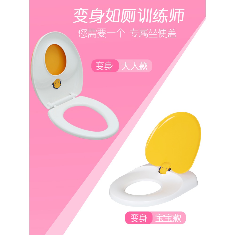 子母蓋大人兒童兩用馬桶蓋加厚親子坐便蓋板老式UVO型子母座便蓋-細節圖3