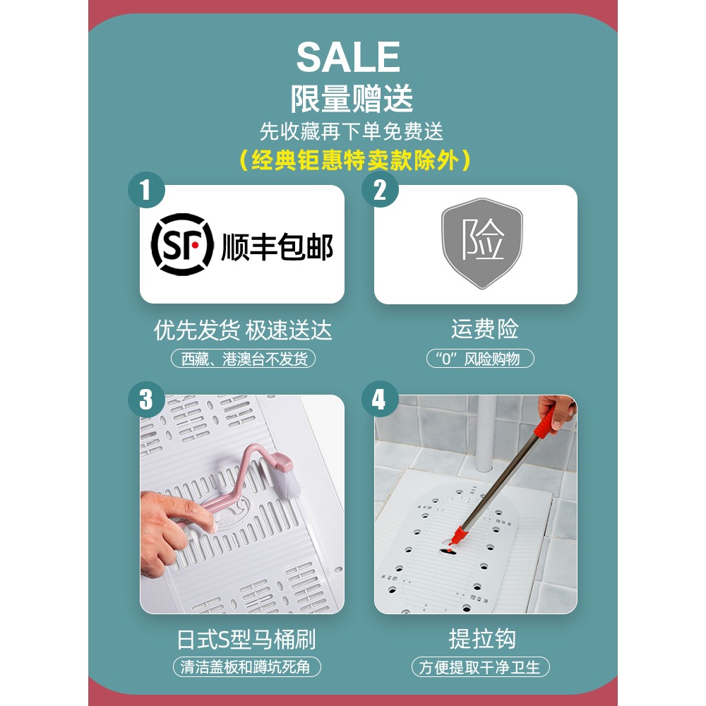 蹲便器蓋板廁所便池淋浴板家用衛生間蹲廁防滑安全踏板防臭蹲坑蓋-細節圖2