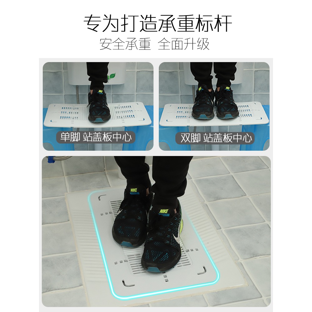 蹲便器蓋板廁所便池淋浴板家用衛生間蹲廁防滑安全踏板防臭蹲坑蓋-細節圖3