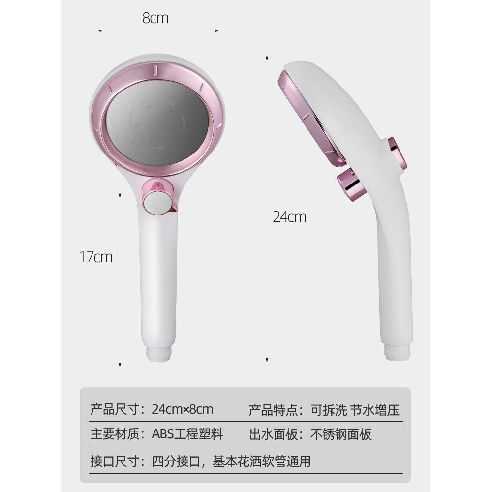 增壓淋浴花灑噴頭家用大出水高壓沐浴淋浴頭加壓洗澡單蓮蓬頭套裝-細節圖4