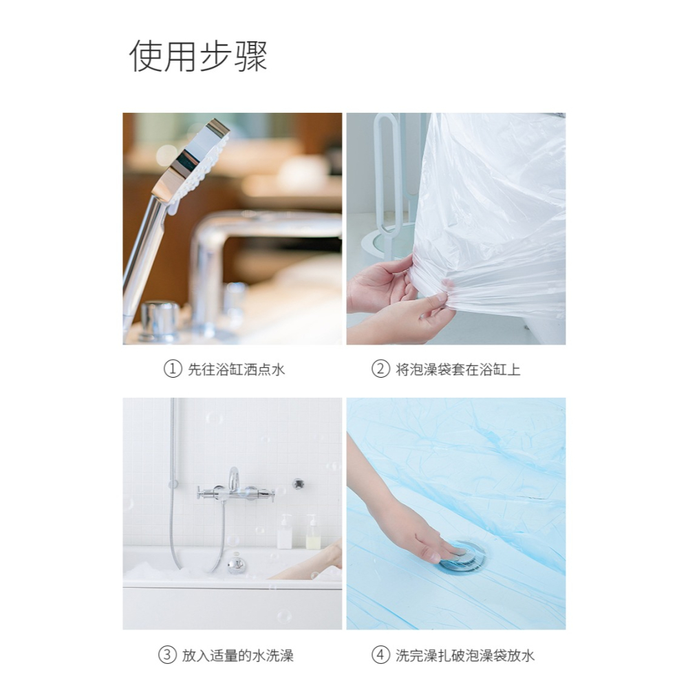 一次性泡澡袋成人圓形浴桶塑料套袋游泳折疊泡澡桶浴袋洗澡袋子-細節圖3