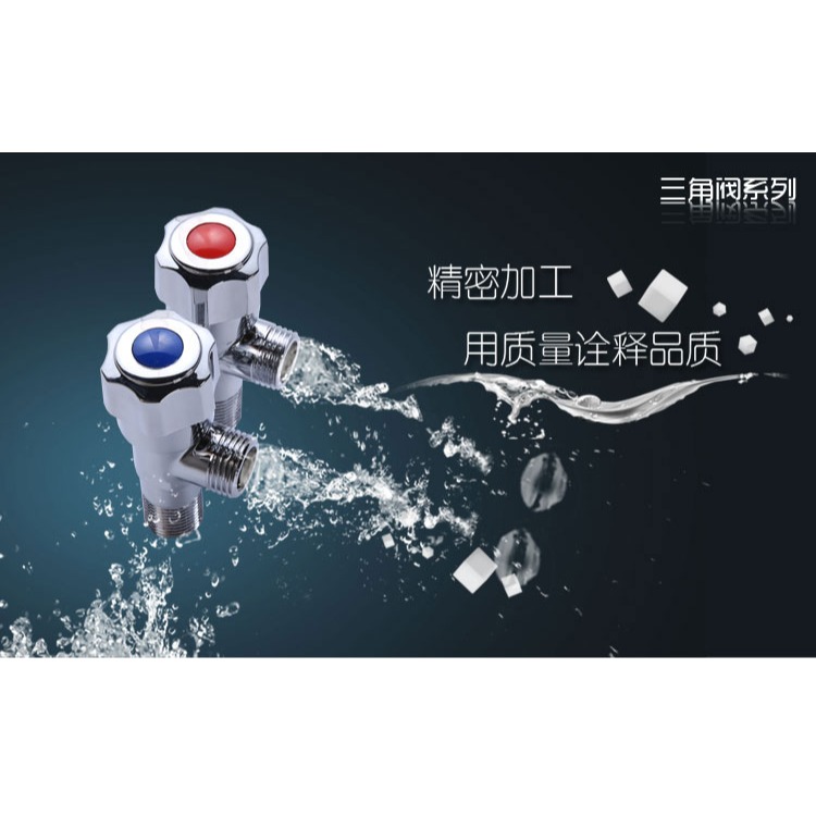 三角閥 水閥 止水閥熱水器 角閥 八字閥-細節圖4