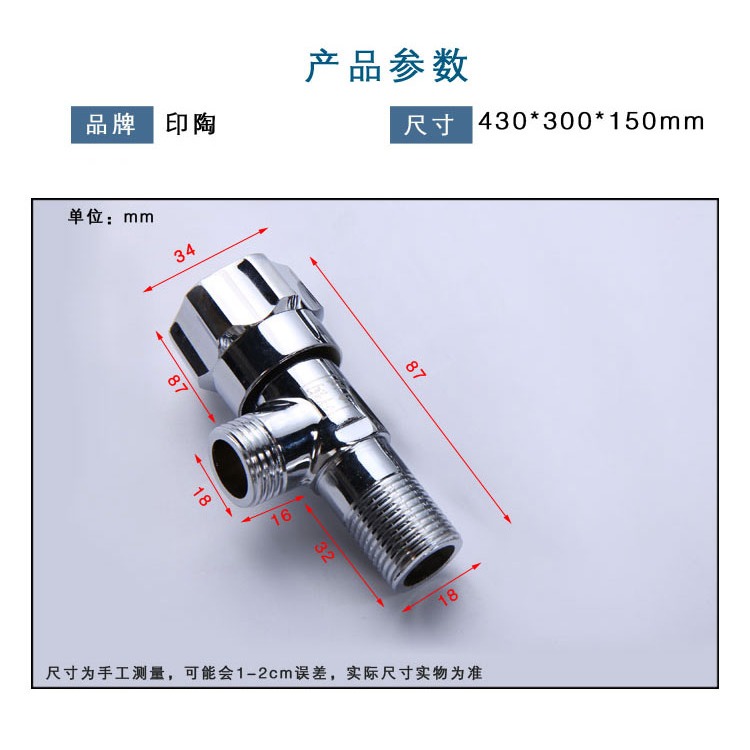 三角閥 水閥 止水閥熱水器 角閥 八字閥-細節圖5