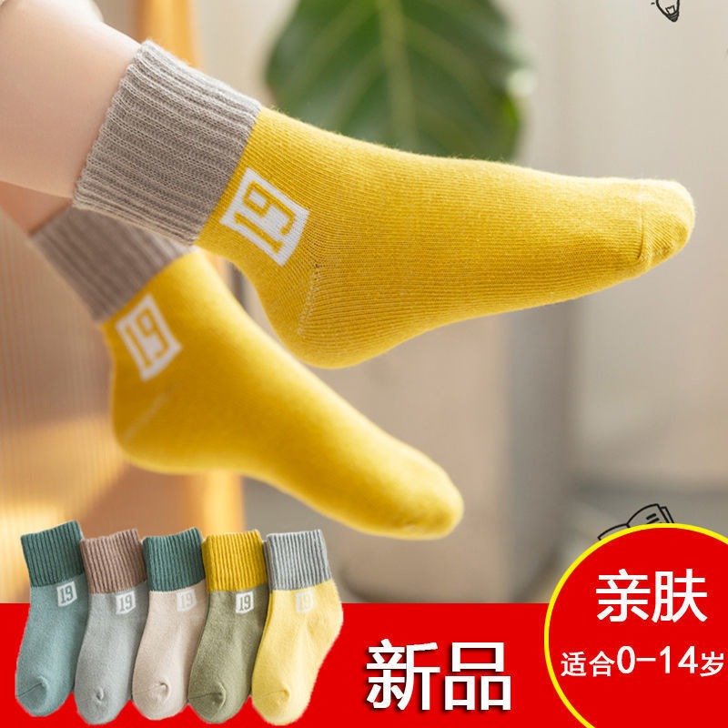 兒童襪子春秋薄款純棉男童夏季透氣男夏天全棉春夏網眼中大童男孩-細節圖4