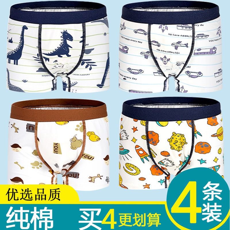 兒童純棉內褲男童平角褲全棉寶寶男孩小童中大童青少年四角短褲夏-細節圖2