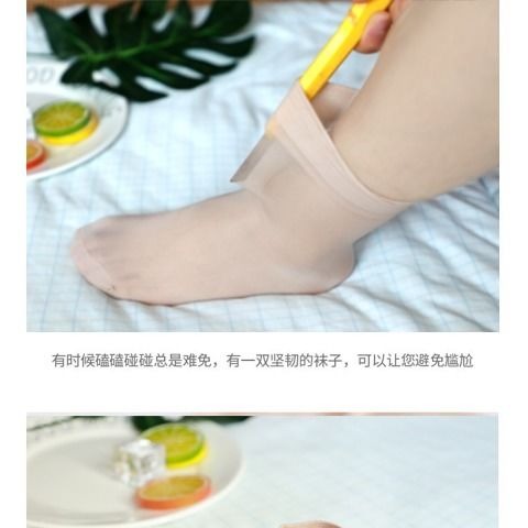 絲襪女薄款短款襪大碼天鵝絨春秋夏季鋼絲襪子中筒肉色水晶防勾絲-細節圖3