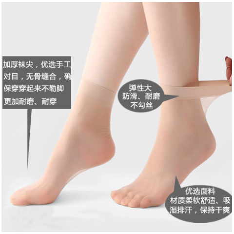 絲襪女薄款短款襪大碼天鵝絨春秋夏季鋼絲襪子中筒肉色水晶防勾絲-細節圖4