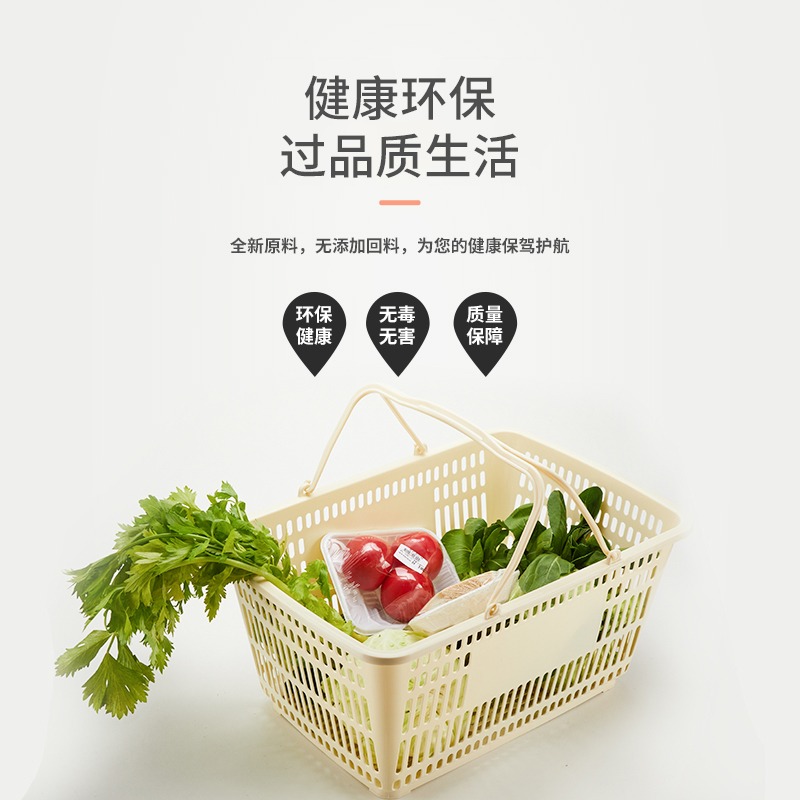 超市購物籃手提籃新料加厚大號塑料框實底家用便利店商場買菜籃子-細節圖2