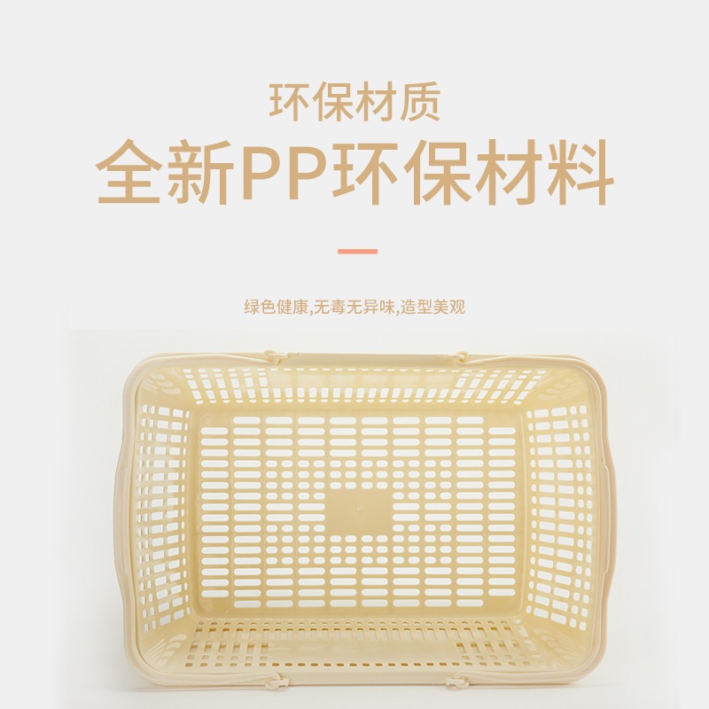超市購物籃手提籃新料加厚大號塑料框實底家用便利店商場買菜籃子-細節圖3
