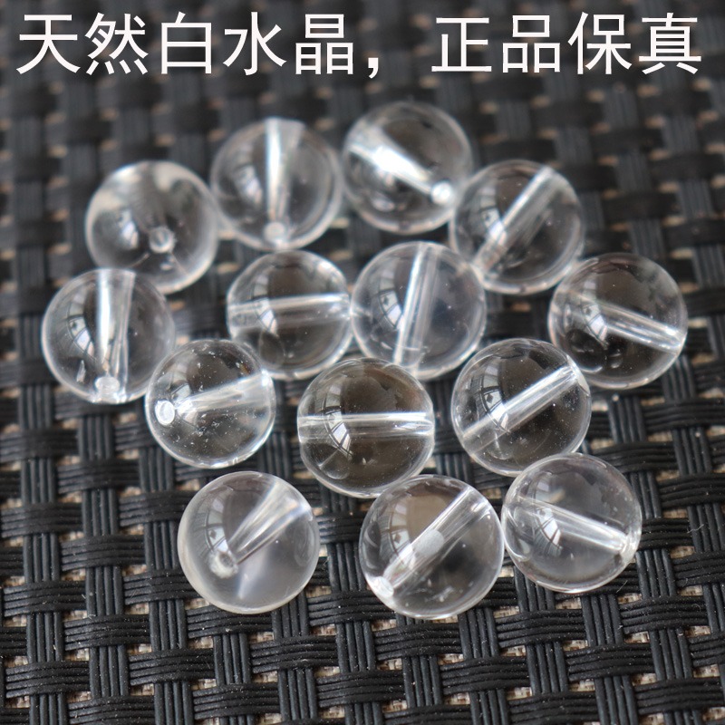 天然白水晶散珠DIY手工編織珠子佛珠串珠毛衣鏈流行飾品手鏈禮品-細節圖3